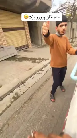 #هۆشه #foryou #هۆشمه‌ندخه‌لیفانی#viral 