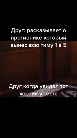 #warface #SpotifyWrapped #ОткрыткаМаме #скала #PUBGMOBILEchallenge #fyp