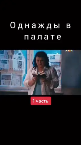 🤣🤣🤣#топ #юмор #рек #смехдослез #fyp#прикол #рекомендации #однаждыврос...