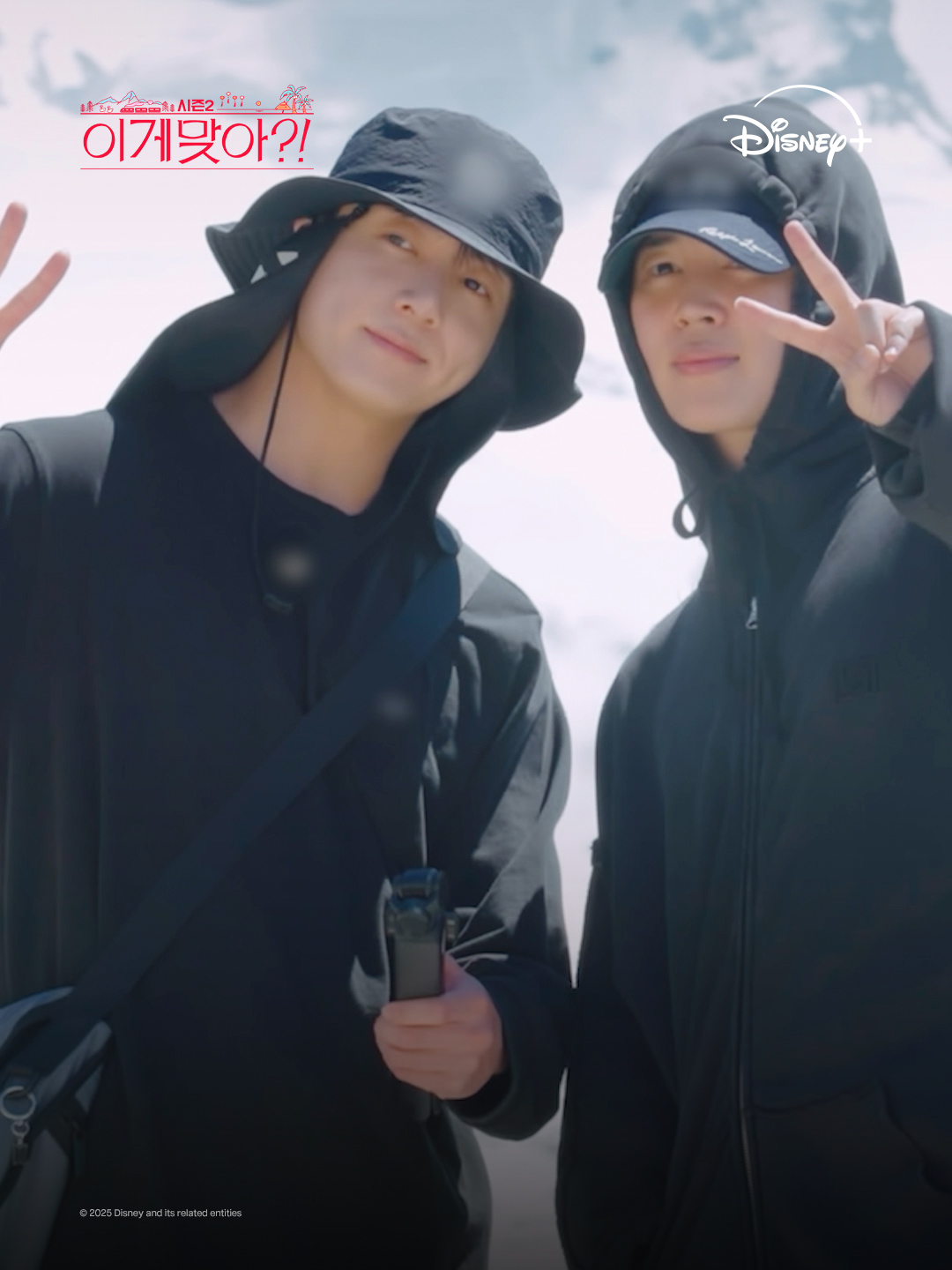 함께라서 두 배로 즐거운 지민&정국의 두 번째 여행이 시작된다! <이게 맞아?! 시즌2> 12월 3일 단독 공개 #이게맞아시...