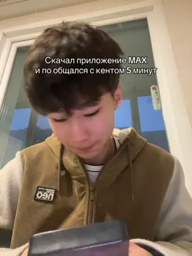 #rek #ryanprime #рекомендации #fyp 