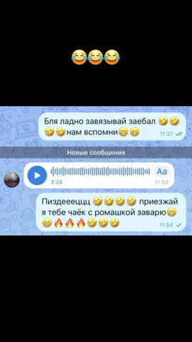 #врек #рек #р #приколыдослёз #приколы #юмор 