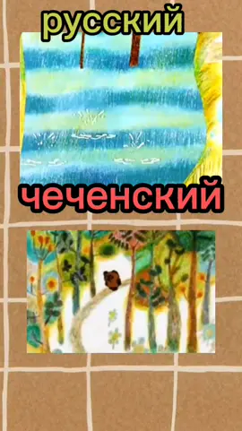 TikTok video #7065338785856228609