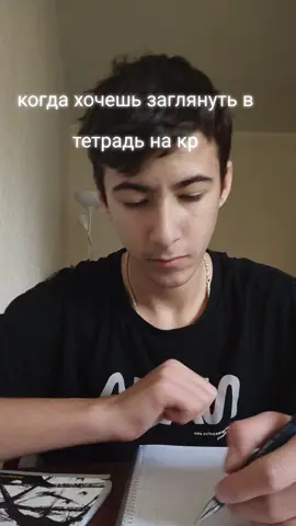 ну не жиза разве?😂 #пов #школа #рекомендации #pov 