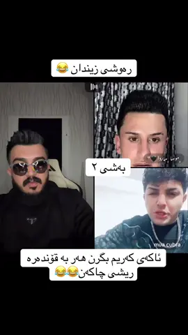 #sarda #acc #akaykarim #acc #sarda 