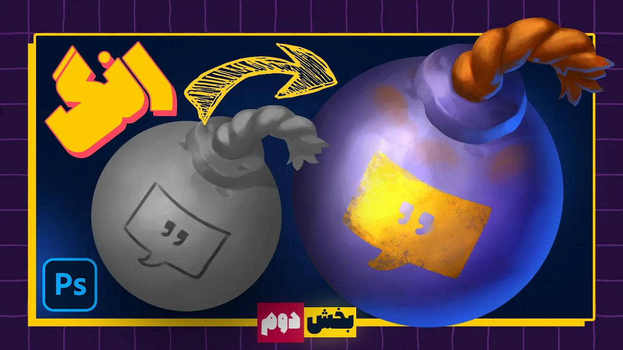 چطور مثل حرفه‌ای‌ها رنگ آمیزی کنیم؟ 3 بلندینگ مود کاربردی در نقاشی دیجیتال