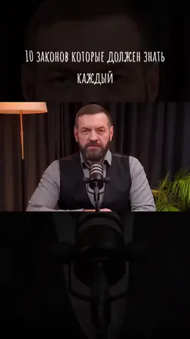 10 законов России, которые должен знать каждый автор на YouTube: Влад...