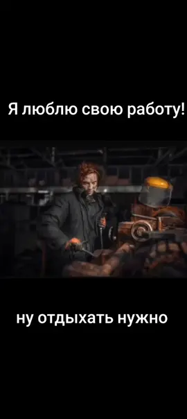 Я люблю свою работу 👍👍👍#частушки #класс #трек #tiktok #тикток #рекоме...