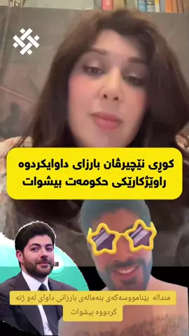 #مەسیف_شقڵاوە_خەلیفان_سۆران_باڵەکایەتی #سۆران_كۆیە_دەهۆک_ڕانیه_کەرکوک...