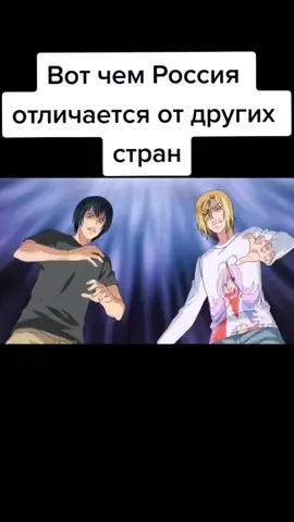 Решили разбавить алкоголь водой🤣#anime#аниме#необъятныйокеан#рек#fyp#...