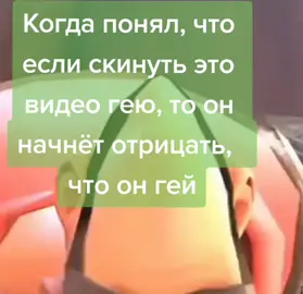 отправляй другу#актив #fypシ