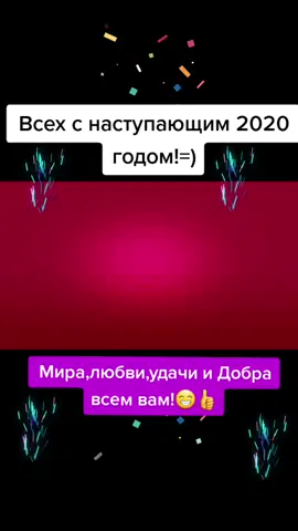 #рек #звонокивсёок #сновымгодом #новыйгод #дедмороз #бравл