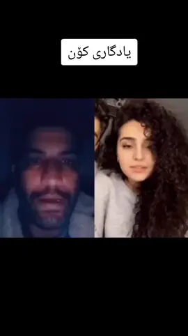 #بلەخەمبار #blaxambar #یادگاریەکانی_جیلی_ئاڵتون #foryou #hawler_slema...