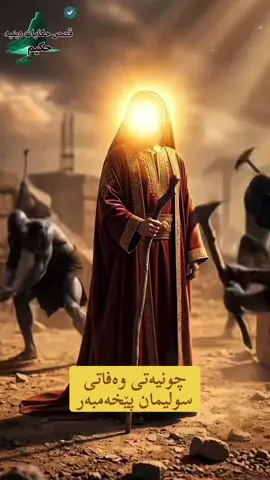 #ئاکرێ_دهوک_هەولێر_سلێمانی_زاخو ##