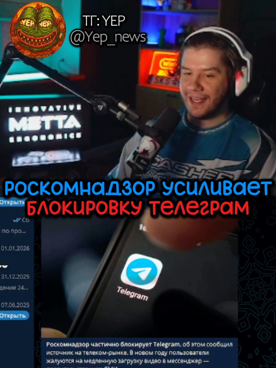 Блокировка Телеграм в России. Телеграм не грузит | twitch: lagoda 133...