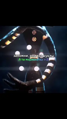 хехе #марионетка #фнаф #бебебе #врекомендации #fyp 