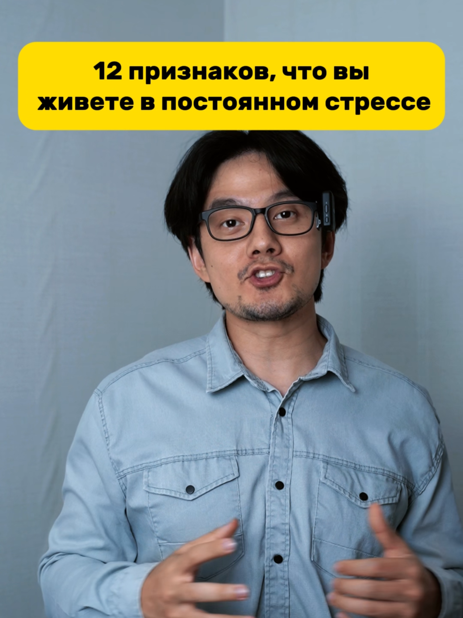 Загибайте пальцы