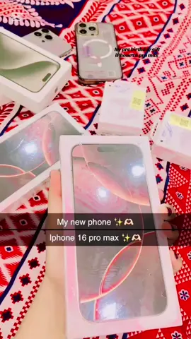 Allhumdulillah got my new phone from baba jani thank you so much papa✨🫀💫🫶#iphone16promax #prebirthdaygift🎊🎉 🎁#thankyoubaba#