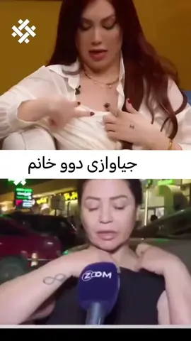 #fyp #foryoupage #foryou #kurdistan #slemani #hawler #کوردستان_سلێمان...