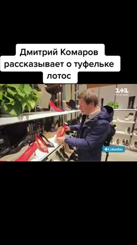#дмитрийкомаров #интересное #рекомендации #мирнаизнанку🥰🥰🥰