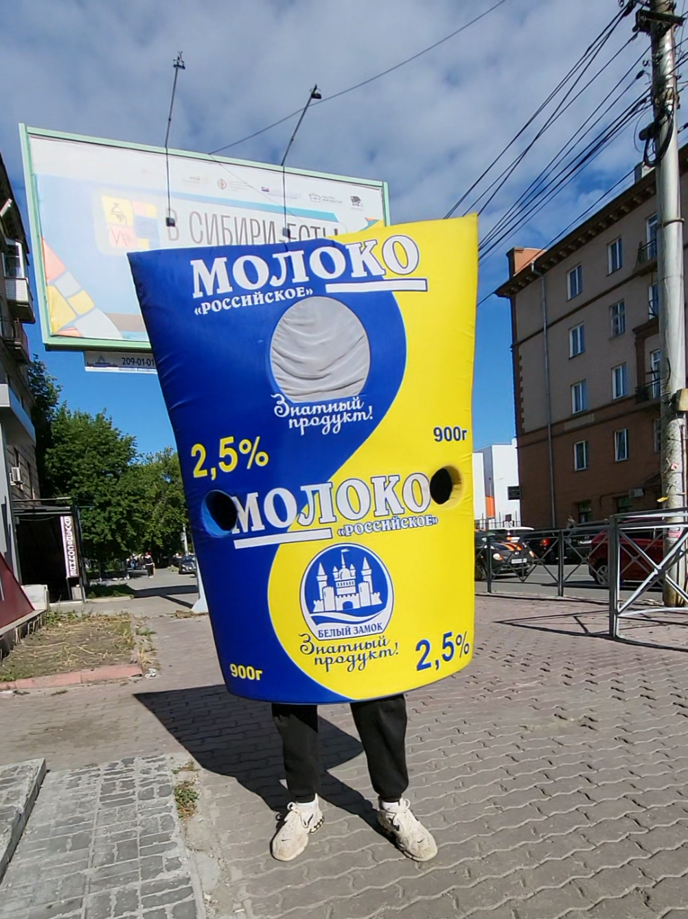 #старица #новосибирск #новосибирск #foryoupage #1705 #молоко #никита 