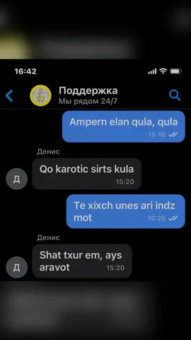 Hay ka? 😂😍 Тинькофф шарит за Татула Авояна 🇦🇲🥳