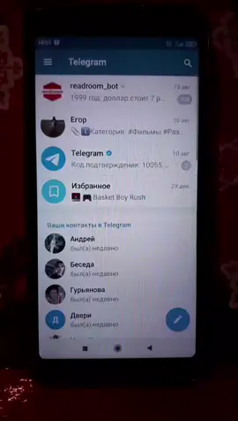 А ты знал об этом меню?🙃#фишка#лайфхаки#технофишки#хитрыйлайфхак#секр...