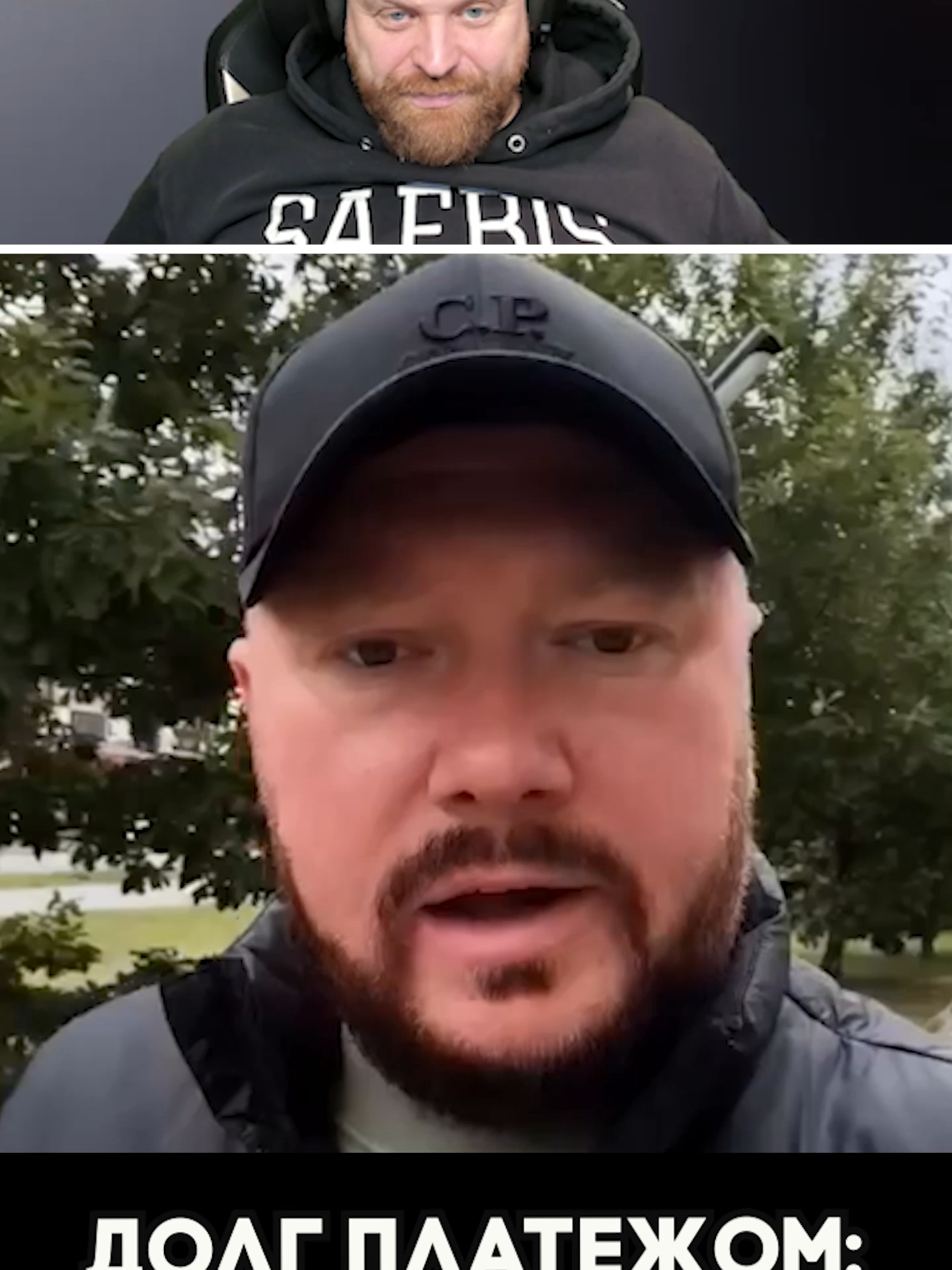 Петренто должок #петренто #petrento #приколы #мем #мемы #реакция