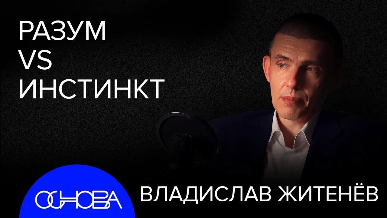 МИФЫ о ПЕРВОМ ЧЕЛОВЕКЕ