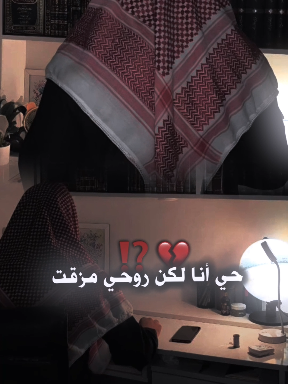 لكن روحي مُزقت💔..