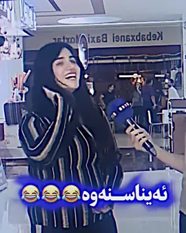 ئەکتیڤ بن دڵەکانم😂😂🫀🖤#foryoupage #fyp #foryou #veral #foryourpage 