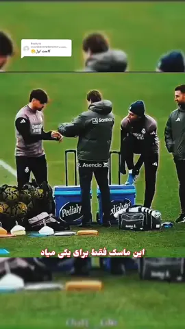 #Foruo #is trengen# foruo#isvirl #srigio ramos#❤️❤️❤️ 