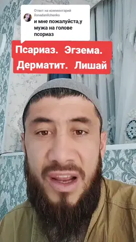 Ответ пользователю @ilonadanilchenko 