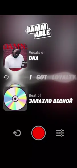 ЗАПАХЛО ДНК #мэшап #музыка #кендрикламар #бутырка #запахловесной #dna...