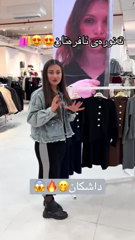 گەیاندمان هەیە🚕🎀