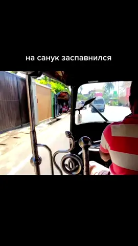 Отправляй другу 😂😂😂 на санук заспавнился, пацаны, едем на буткемп. Ст...