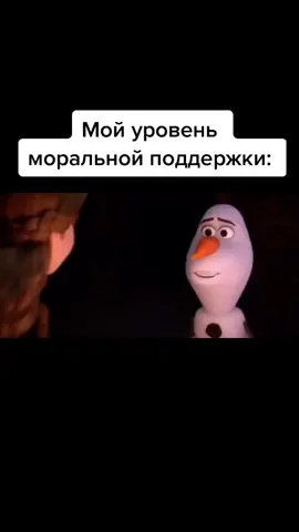#прикол #рекомендации #поддержка #поддержкадрузей #друзья #дисней #хо...