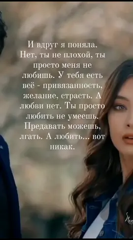 Сколько боли в её глазах #врекомендации#боль#любовь💔