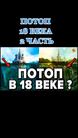 #ИСТОРИКАМДАЖЕЗАПРЕЩЕНООБЭТОМДУМАТЬ #ДОКАЗАТЕЛЬСТВА