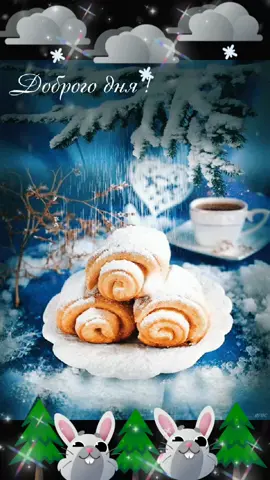 Добрый день!Зима❤#мой друг