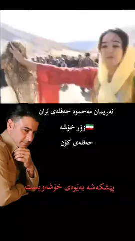 #نەریمان_مەحمود #سلێمانی #کەلار #کەرمیان #ئەکتیڤبن🥀🖤ـہہـ٨ــہ @Zhwan A...