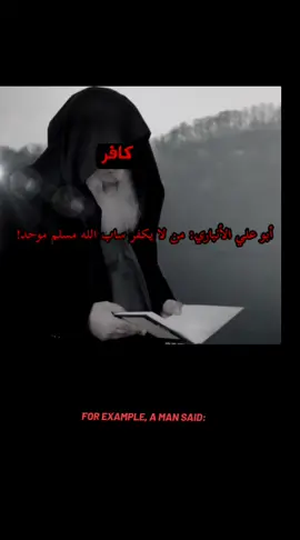 #ملة_ابراهيم_حنيفا_وماكان_من_المشركين #الاسلام #مسلم #الأنباري 