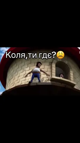 Омагад#сказочнаярусь#мем#юмор#тренд#сміх