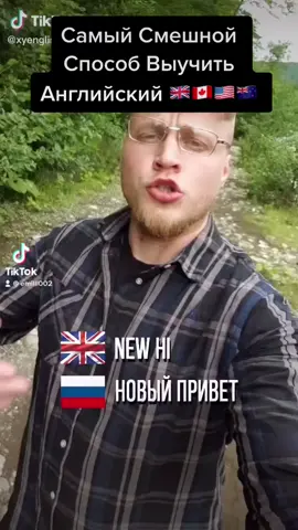@xyenglish #рек