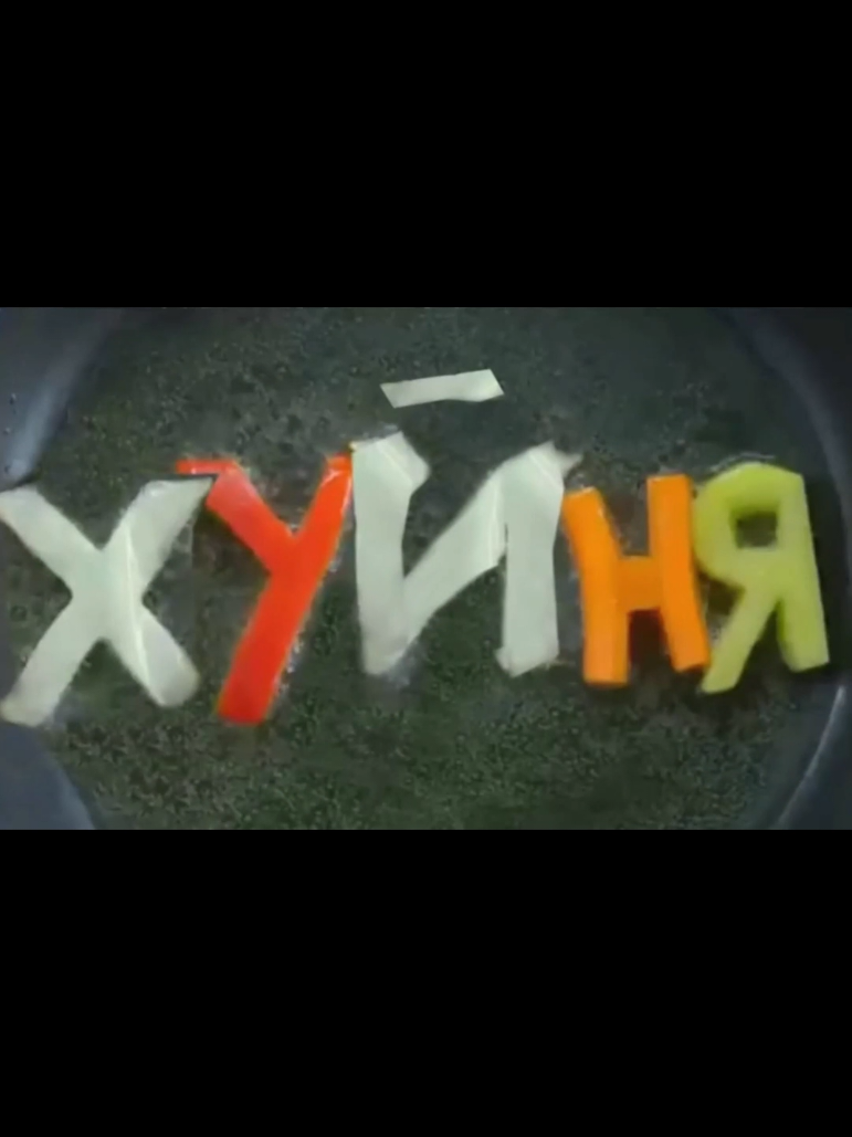 опааа новая друнность #чечевичныйсуп #муриноfm #быстрее #темныйдрун #...