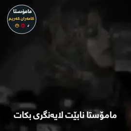 خەڵک خۆی ئەوەی دەوێ#قورئان #گوێگرە☝ #لاالەالااللە #islam #اللهم_صلي_ع...