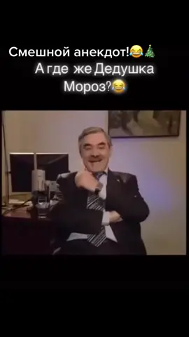 #смешное #смех #смейся #анекдот #анекдоты #анекдотысмешные #разное #с...