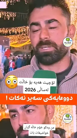 TikTok video #7590321945736973576