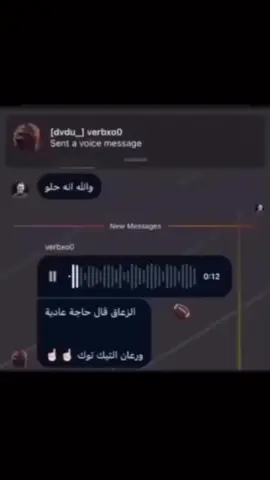 #الزعاق #explore #foryou #fypシ #foryoupage #fyp #real #viral #verysad...