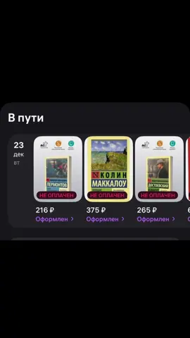 Тгк: книжный фантом📚 #книжныерекомендации #букток #книжныйтикток 